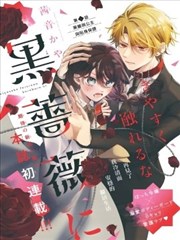 漫画书架在芒果浏览器中的离线缓存入口